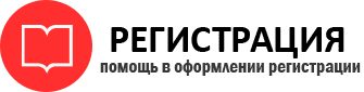 прописка в Богородске id685613